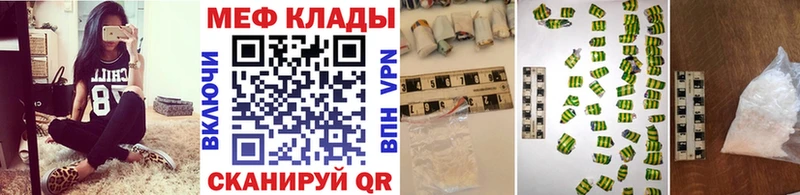 Что такое Кандалакша COCAIN  Меф  Alpha PVP  АМФ  ГАШ  Конопля 