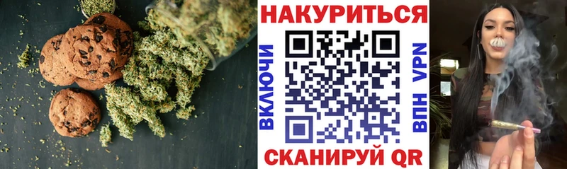 где найти   darknet клад  Печенье с ТГК конопля  Кандалакша 