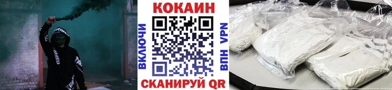 КОКАИН Перу  наркотики  Кандалакша 