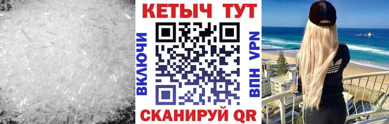 блэк спрут как зайти Кандалакша Кетамин ketamine