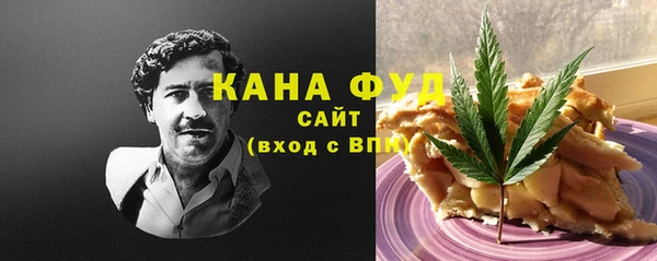 метамфетамин Сатка