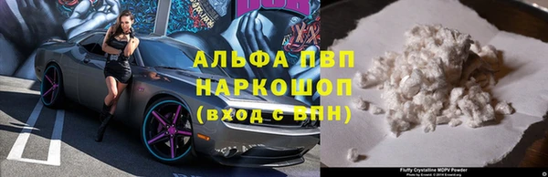 тгк Зерноград
