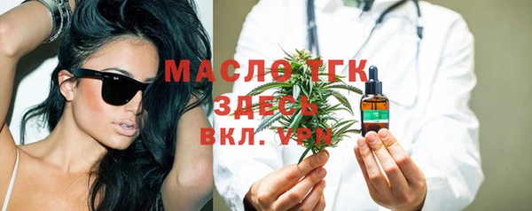 тгк Зерноград
