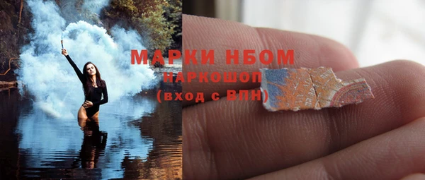 мескалин Зеленокумск