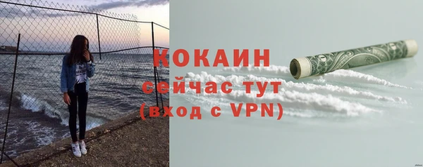 тгк Зерноград