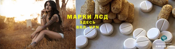 каннабис Зеленодольск