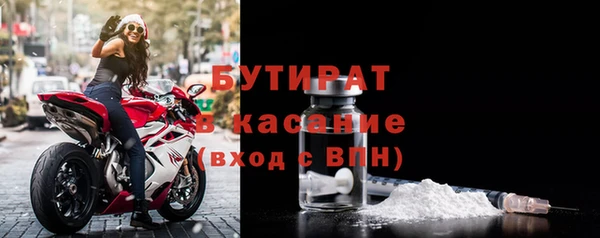 каннабис Зеленодольск