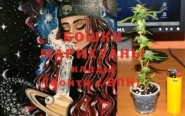 мескалин Зеленокумск