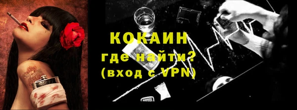 прущий лед Магадан