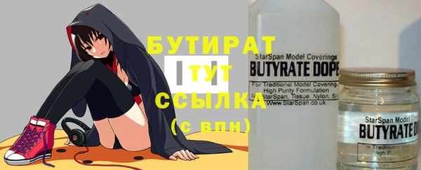 тгк Зерноград