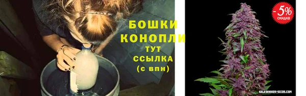 мескалин Зеленокумск