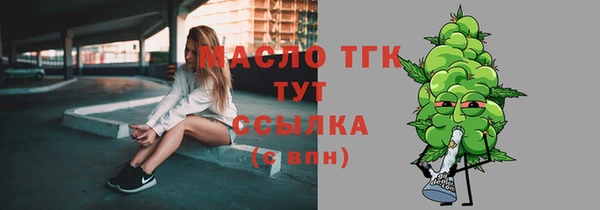 прущая мука Протвино