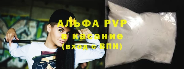 мескалин Зеленокумск