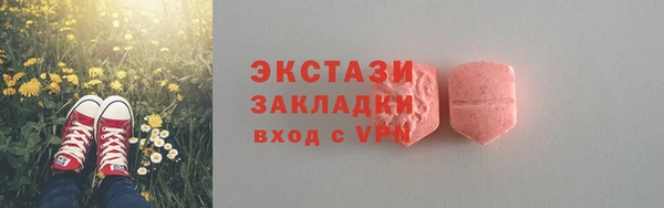 мескалин Зеленокумск