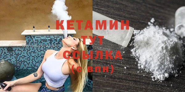 мескалин Зеленокумск