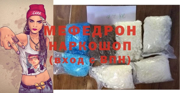 мескалин Зеленокумск