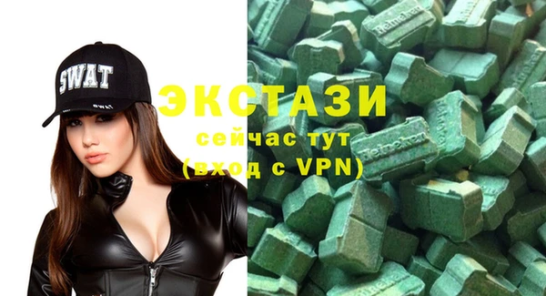 каннабис Зеленодольск