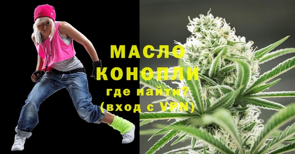 мескалин Зеленокумск