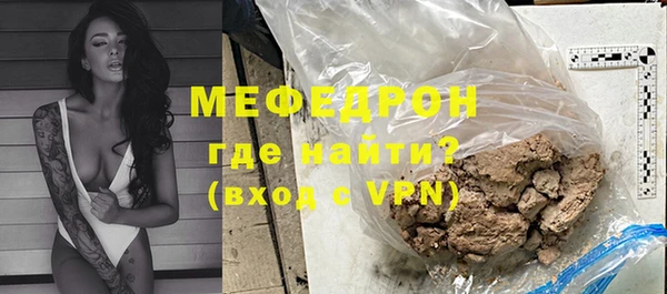 мескалин Зеленокумск