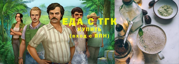 тгк Зерноград