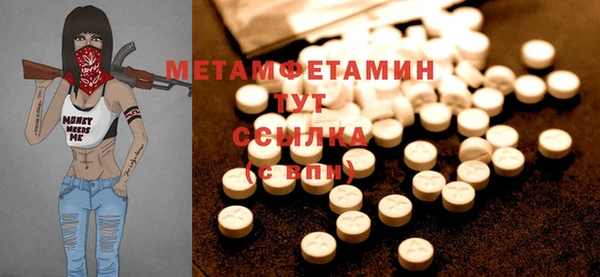 тгк Зерноград