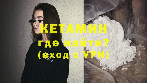 мескалин Зеленокумск
