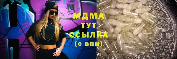 кристаллы Сафоново