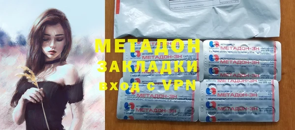 тгк Зерноград