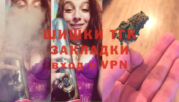 каннабис Зеленодольск