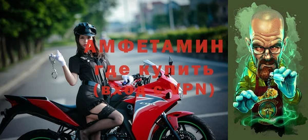 мефедрон мука Пролетарск