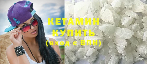 мескалин Зеленокумск