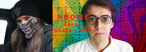 каннабис Зеленодольск