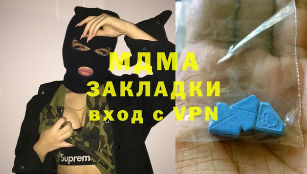 каннабис Зеленодольск