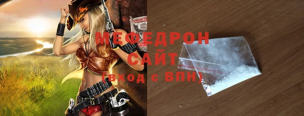 каннабис Зеленодольск