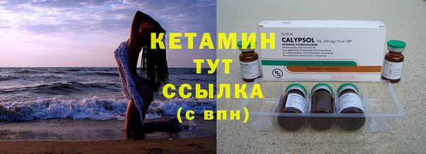 мескалин Зеленокумск