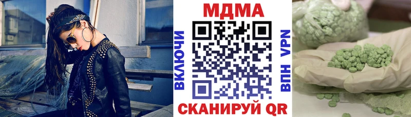 MDMA кристаллы  закладки  Кандалакша 