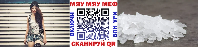 Мефедрон мяу мяу  Кандалакша 