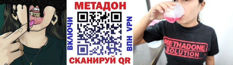 купить   Кандалакша  KRAKEN маркетплейс  МЕТАДОН кристалл 