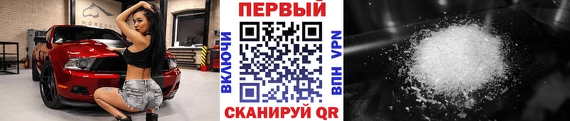 Метамфетамин мет  Кандалакша 