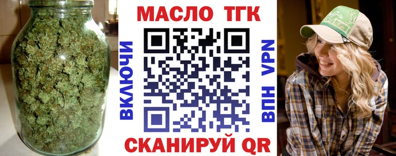 Дистиллят ТГК концентрат  Кандалакша 